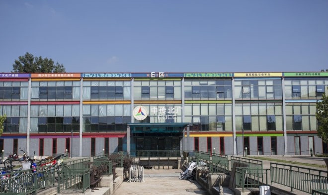 中传北广文化传媒基地外观图